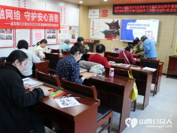 社银携手送服务竹编手工乐邻里----太原市小店区平阳路街道滨东社区联合浦发银行高新支行开展了一场竹编画手工体验+社保科普公益活动把便民服务和传统文化送到居民家门口 - 第4张 - 山西公益人 社银携手送服务竹编手工乐邻里----太原市小店区平阳路街道滨东社区联合浦发银行高新支行开展了一场竹编画手工体验+社保科普公益活动把便民服务和传统文化送到居民家门口 - 第4张