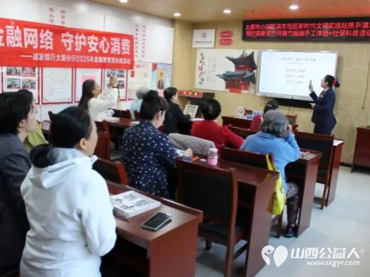 社银携手送服务竹编手工乐邻里----太原市小店区平阳路街道滨东社区联合浦发银行高新支行开展了一场竹编画手工体验+社保科普公益活动把便民服务和传统文化送到居民家门口 - 第3张 - 山西公益人 社银携手送服务竹编手工乐邻里----太原市小店区平阳路街道滨东社区联合浦发银行高新支行开展了一场竹编画手工体验+社保科普公益活动把便民服务和传统文化送到居民家门口 - 第3张