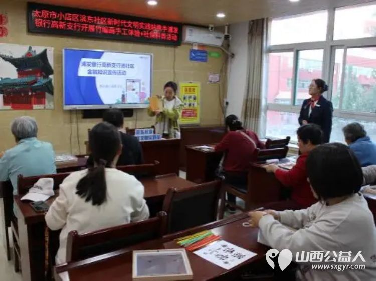 社银携手送服务竹编手工乐邻里----太原市小店区平阳路街道滨东社区联合浦发银行高新支行开展了一场竹编画手工体验+社保科普公益活动把便民服务和传统文化送到居民家门口 - 第2张 - 山西公益人 社银携手送服务竹编手工乐邻里----太原市小店区平阳路街道滨东社区联合浦发银行高新支行开展了一场竹编画手工体验+社保科普公益活动把便民服务和传统文化送到居民家门口 - 第2张