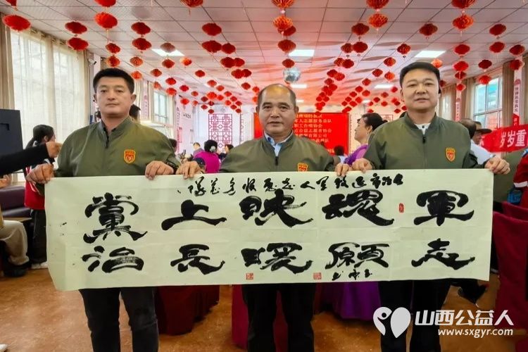 情暖重阳献大爱文艺慰问敬桑榆----长治市各界爱心团体与爱心人士齐聚长治市东篱养老院用精彩的文艺节目温暖长者心田用实实在在的物资帮扶传递社会关怀以真诚行动守护最美夕阳红 - 第9张 - 山西公益人 情暖重阳献大爱文艺慰问敬桑榆----长治市各界爱心团体与爱心人士齐聚长治市东篱养老院用精彩的文艺节目温暖长者心田用实实在在的物资帮扶传递社会关怀以真诚行动守护最美夕阳红 - 第9张