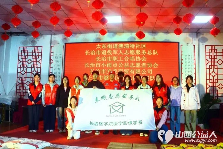 情暖重阳献大爱文艺慰问敬桑榆----长治市各界爱心团体与爱心人士齐聚长治市东篱养老院用精彩的文艺节目温暖长者心田用实实在在的物资帮扶传递社会关怀以真诚行动守护最美夕阳红 - 第17张 - 山西公益人 情暖重阳献大爱文艺慰问敬桑榆----长治市各界爱心团体与爱心人士齐聚长治市东篱养老院用精彩的文艺节目温暖长者心田用实实在在的物资帮扶传递社会关怀以真诚行动守护最美夕阳红 - 第17张