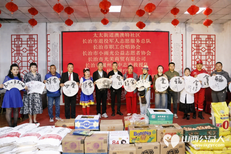 情暖重阳献大爱文艺慰问敬桑榆----长治市各界爱心团体与爱心人士齐聚长治市东篱养老院用精彩的文艺节目温暖长者心田用实实在在的物资帮扶传递社会关怀以真诚行动守护最美夕阳红 - 第7张 - 山西公益人 情暖重阳献大爱文艺慰问敬桑榆----长治市各界爱心团体与爱心人士齐聚长治市东篱养老院用精彩的文艺节目温暖长者心田用实实在在的物资帮扶传递社会关怀以真诚行动守护最美夕阳红 - 第7张