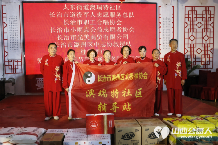 情暖重阳献大爱文艺慰问敬桑榆----长治市各界爱心团体与爱心人士齐聚长治市东篱养老院用精彩的文艺节目温暖长者心田用实实在在的物资帮扶传递社会关怀以真诚行动守护最美夕阳红 - 第6张 - 山西公益人 情暖重阳献大爱文艺慰问敬桑榆----长治市各界爱心团体与爱心人士齐聚长治市东篱养老院用精彩的文艺节目温暖长者心田用实实在在的物资帮扶传递社会关怀以真诚行动守护最美夕阳红 - 第6张