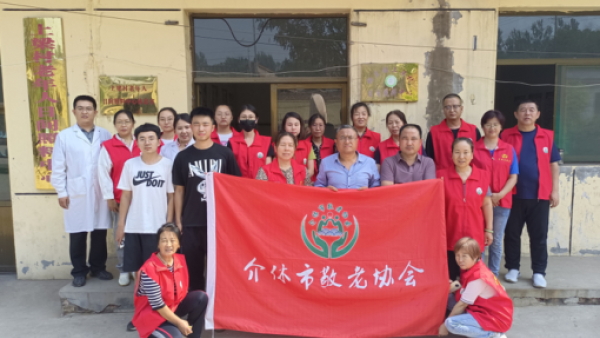 2017年太原好人周太道 - 奉献爱心 收获快乐