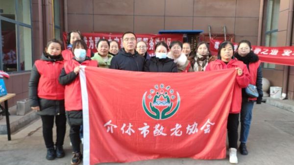 志愿服务进社区,健康活动暖人心----介休市敬老协会走进西关街道文明北街社区免费服务老百姓