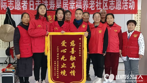 国际志愿者日寿阳卡卡公益走进养老社区开展理发，义诊等志愿者活动