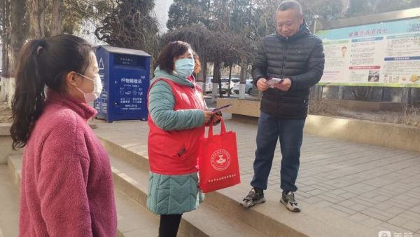 爱心志愿，情暖龙岗居民！忻州市忻府区最美志愿者冯丽参加忻府区龙岗社区“12.5国际志愿者日”公益活动