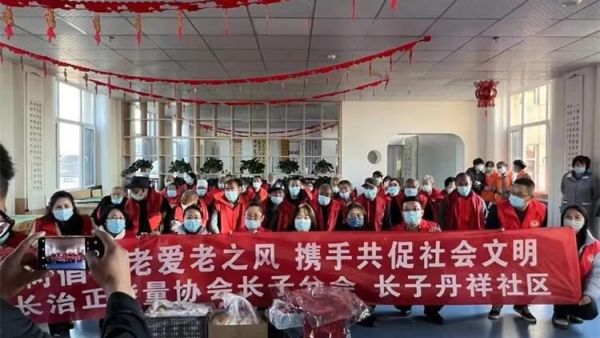 长治正能量公益协会长子办事处志愿者携手丹祥社区工作人员走进长子县第一养老院看望了在养老院的五保户老人