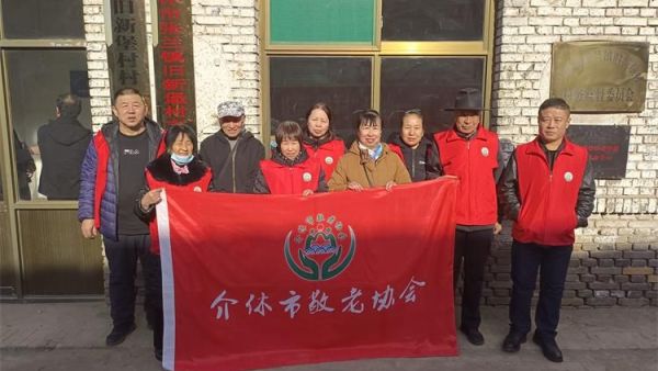 介休市敬老协会“孝善行”之敬老爱老助老行动在张兰镇旧新堡村给老人爱心理发、义诊