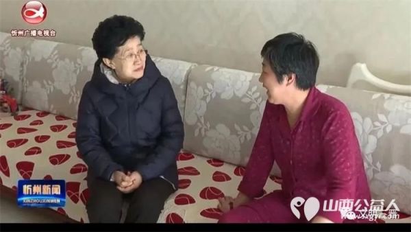 忻州市志愿服务联合会会长陈义青与市文明办慰问了春晖公益活动站养病中志愿者石美琴