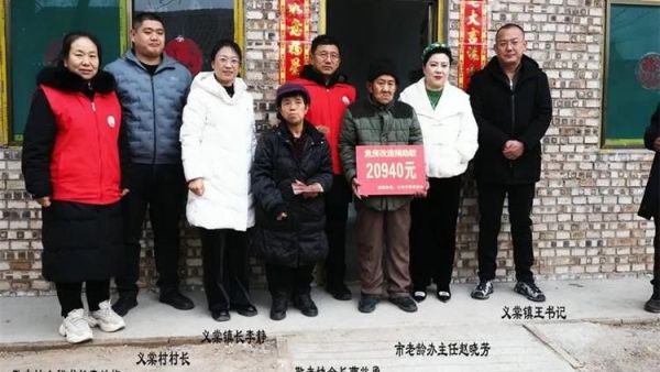 介休市敬老协会资助义棠镇义棠村李根明家危房改造修建完工全家喜迁新居志愿者们来庆贺