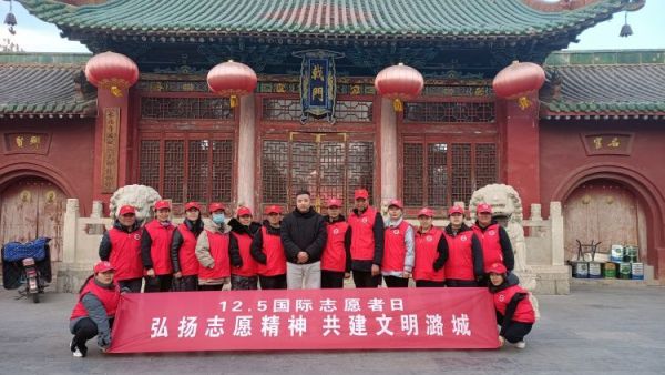 以志愿之光点亮希望以志愿之我奉献社会——长治市潞城区正能量公益协会在行动