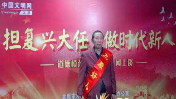 2017年太原好人周太道 - 奉献爱心 收获快乐