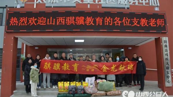 山西骐骥教育老师带着蔬菜、大米和学习用品冒着寒冷和雪天路滑来看望太原灵星的孤独症孩子