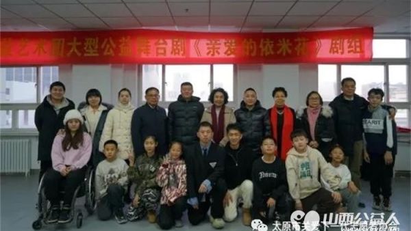 太原市关心下一代工作委员会一行探望《亲爱的依米花》主创团队