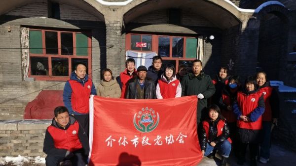 介休市敬老协会志愿者去城关乡石河村特困63岁张兴明老人家中献爱心