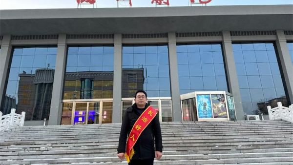 长治市正能量公益协会屯留分会会长张贵红获2023年度“长治好人”称号