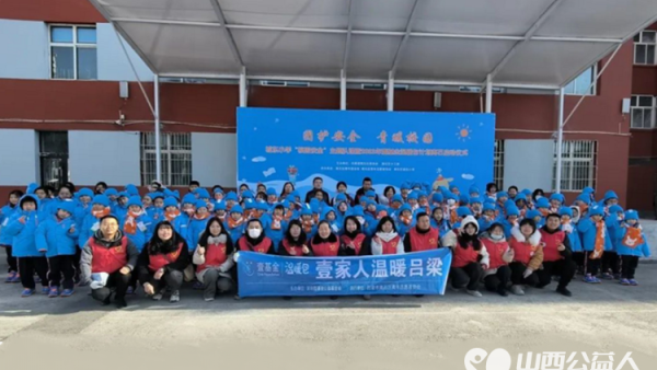 吕梁市离石区青年志愿者协会2023年度温暖包发放的第四站城东小学 又有105个温暖包来到了吕梁