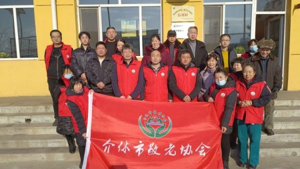 介休市敬老协会组织志愿者走进义棠镇小宋曲村敬老爱老助老献爱心公益活动