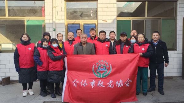 介休市义棠镇小宋曲村监测户65岁王增胜家中迎来介休市敬老协会志愿者