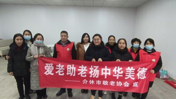 志愿服务进社区健康活动暖人心 介休市敬老协会走进东南街道迎翠街社区举办贴心便民服务活动