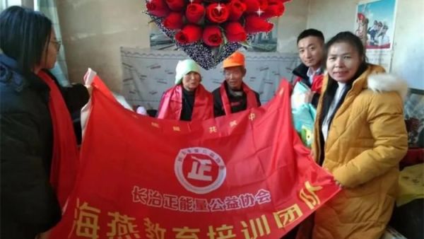 长治正能量公益协会海燕教育培训团队慰问团队困难学员家庭的老人赠送了生活用品