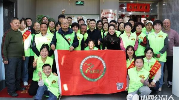 坚守志愿初心砥砺奉献前行 晋城市绿丝带志愿协会2023年度总结暨表彰大会圆满结束