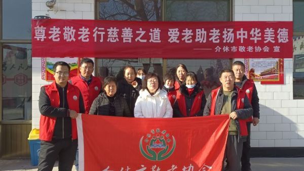 介休市敬老协会组织志愿者走进洪山镇南两水村为60岁以上老人爱心理发免费义诊发放2024年台历