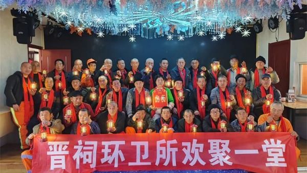 陈秀苗参加晋源区晋祠环卫所环卫工人的年庆聚餐赠送给环卫工人蛋糕并带去了祝福