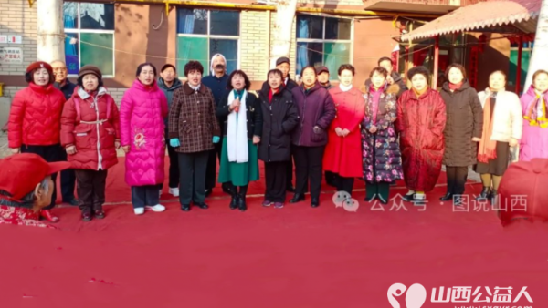敬老爱老共庆新年 临汾市文明交通志愿者协会志愿者走进尧都区夕阳红敬老院慰问演出