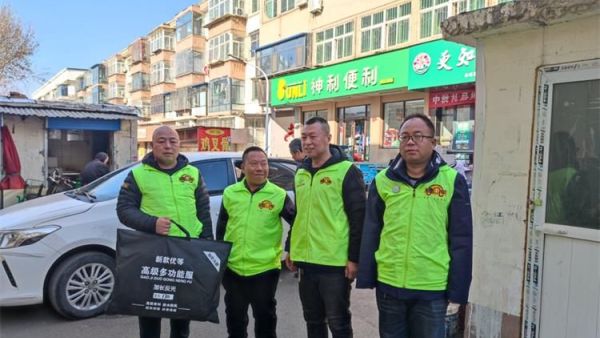 晋城市绿丝带志愿者协会年终慰问老优秀志愿者活动