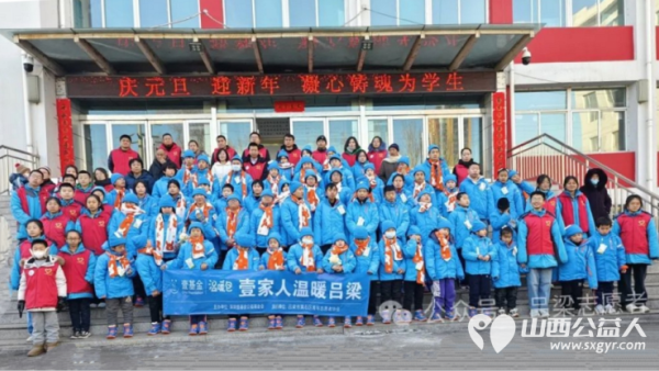 吕梁市离石区青年志愿者协会给吕梁市特殊教育学校送去了价值 31000 多元的“温暖包”