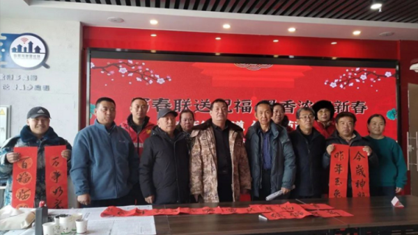 忻州市春晖公益活动站携手怡居苑西社区邀请书法爱好者写春联送祝福 墨香浓浓迎新春