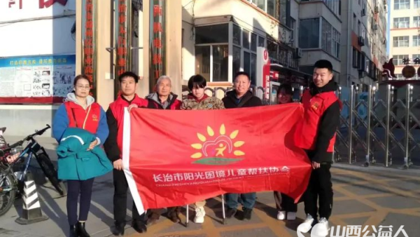 长治市阳光困境儿童帮扶协会赴长治市潞洲区太行技校看望资助困境残疾孤儿国六童