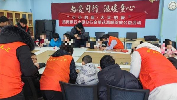 文明太原·幸福龙城----太原市龙城义工联合各志愿组织2024年太原儿童福利院春节关爱活动