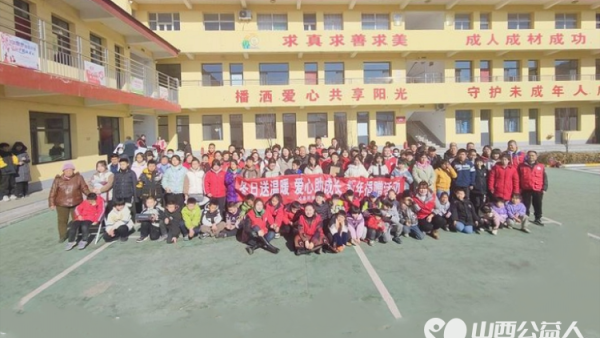 守护雏鹰筑梦远航 长治市善泽留守困境儿童救助协会在沁县未成年人保护中心正式启动为沁县的留守困境儿童送去暖心物资