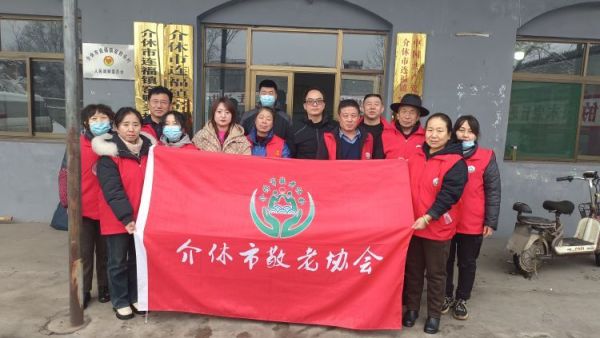 介休市敬老协会“孝善行”之敬老爱老助老行动在连福镇窑则头村为老人爱心理发、体检