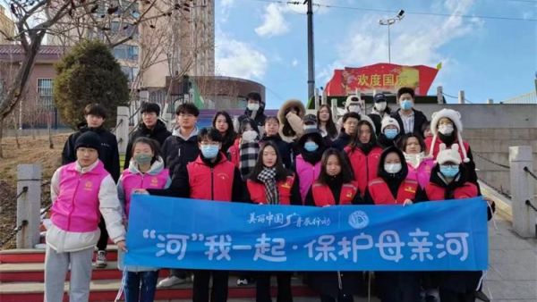 文水县爱心爱心帮扶志愿者协会组织返乡大学生志愿者开展保护文峪河公益活动义务清理文峪河卫生