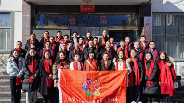 长治市屯留区新联会2023年度工作总结暨表彰大会圆满结束