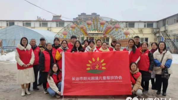 长治市阳光困境儿童帮扶协会赴长治市潞洲区五马街道福乐养老院开展义务理发活动