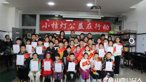 残健融合 喜迎龙年——小桔灯公益在行动小桔灯小志愿者走进安健儿公益服务中心