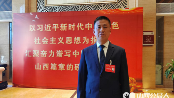 韩俊明参加中国人民政治协商会议第十三届山西省委员会第二次会议