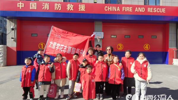 太原学花志愿服务中心组织小志愿者在太原消防杏花岭区北大街救援站接受消防安全教育