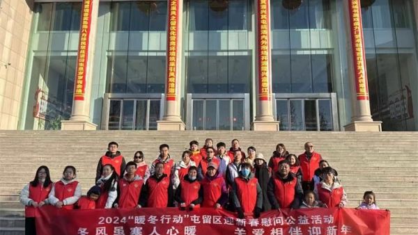 2024年腊月十八屯留正能量公益走进路村乡和上村镇分别慰问残疾孤寡老人家庭给他们送去春节的祝福