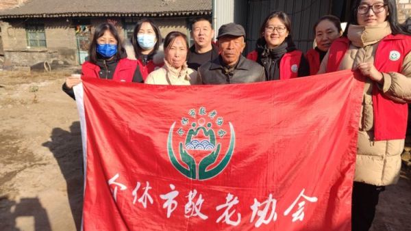 介休市敬老协会走入义安镇白家堡村送温暖公益活动入户特困老人傅万善家中