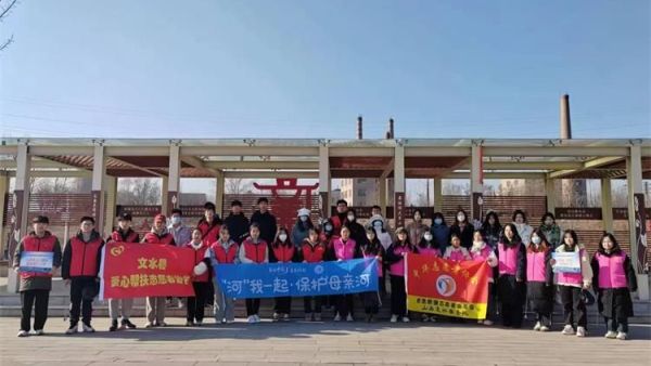 文水县爱心帮扶志愿者协会组织放假大学生开展“保护文峪河”爱心活动连日来天天清理文峪河河道垃圾