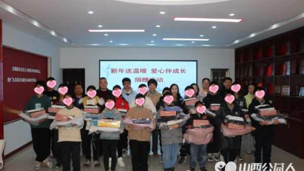 运城市民盟盐湖区委会来到盐湖区第一时间志愿者协会为困境儿童捐赠新年衣物总价值一万元