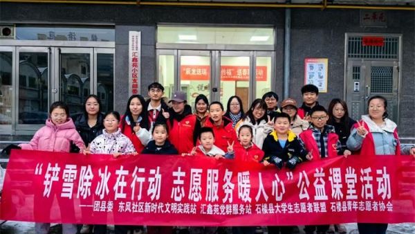 石楼县大学生志愿者联盟组织志愿者活动根本停不下来