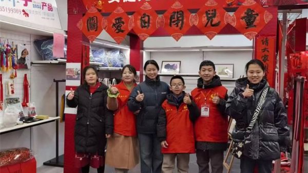 太原市安健儿北美N1公益文创摊位志愿者家庭与心青年融合售卖创好收益
