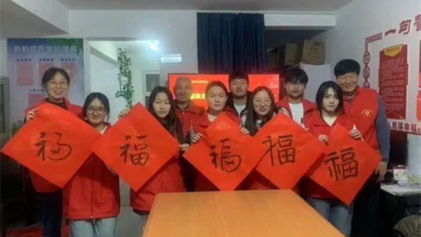 长治市阳光困境儿童帮扶协会联合府后社区志愿服务队开展迎新春送祝福写春联活动